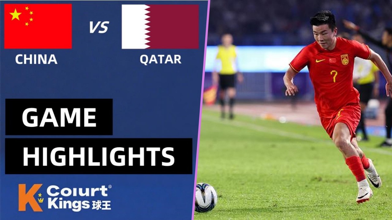 亚运会男足比赛 中国 vs 卡尔塔 全场比赛集锦