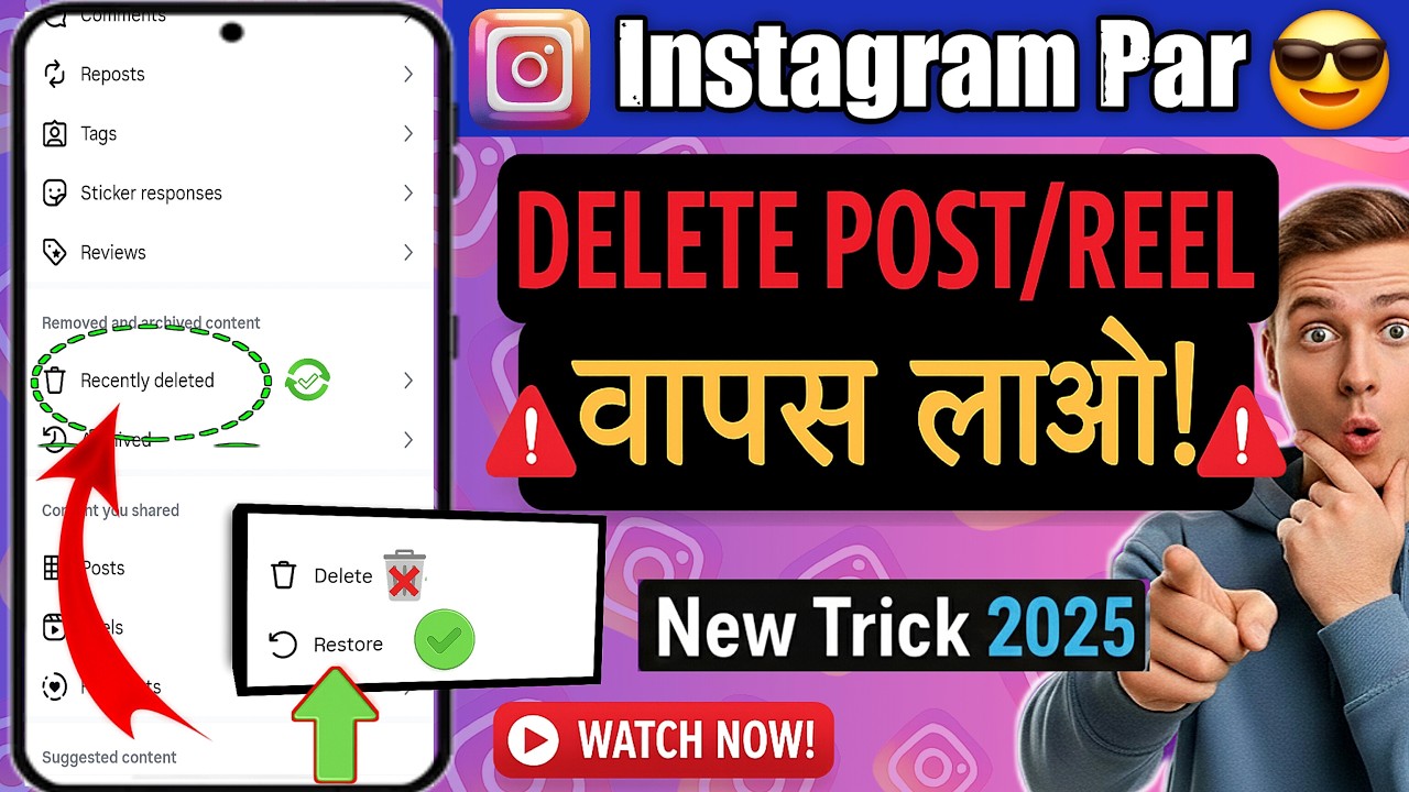 How To Restore/Recover Deleted Post On Instagram 2025 l Instagram Par ...