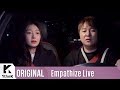 Download Empathize Live(공감라이브): HuhGak(허각) _ Empty words(흔한 이별) Part.1 Empathize Live(공감라이브): HuhGak(허각) _ Empty words(흔한 이별) Part.1