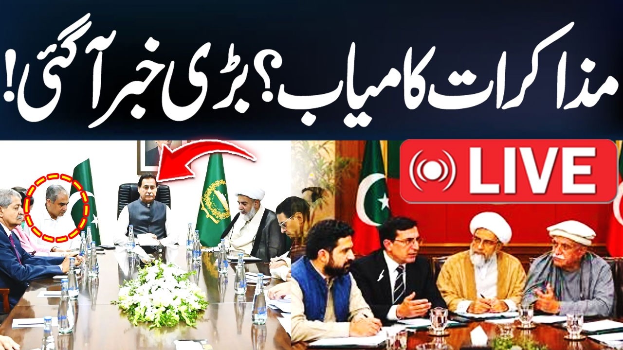LIVE: Govt. PTI Negotiations | Latest Updates From Parliament | Hum News | Pakistan