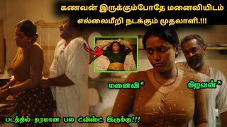 தக்காளி! படம் முழுக்க முழுக்க ட்விஸ்ட் தான் இருக்கு! | Tamil explained | Movie Explained in Tamil