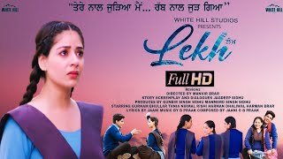 Lekh | Full Hd Movie Review | Gurnam Bhullar | Tania | New Punjabi Movie | Punjabi Movies 2022