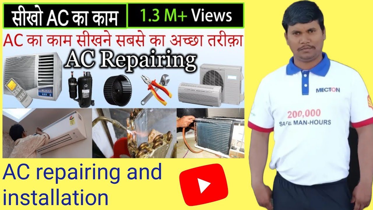 split AC outdoor flair nut leakage problem solve videos