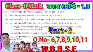 Class 8th Math কষে দেখি 1.3 || Q.No-6 To 11 || WBBSE || জ্যামিতি অঙ্কন || অষ্টম শ্রেণীর গণিত ||