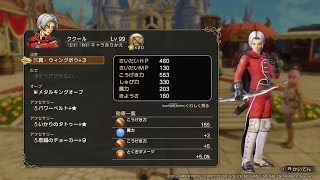 Lv99ククールで真 魔王ザラーム 強 ドラゴンクエストヒーローズ 双子の王と予言の終わり Youtube Lv99ククールで真 魔王ザラーム 強 ドラゴンクエストヒーローズ 双子の王と予言の終わり Youtube