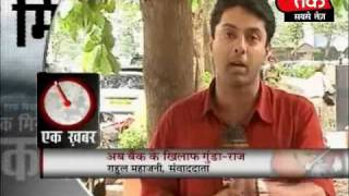 Sena activists fume over Kurbaan