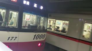 都営浅草線の5300形5316Fによる西馬込行きの発車シーンin泉岳寺駅