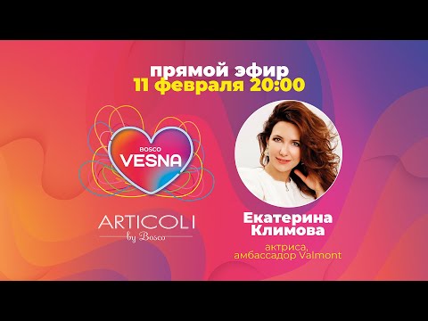 Vídeo: Ekaterina Klimova comptava amb una figura excel·lent