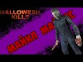 Фигурка Майкл Майерс/Neca Halloween Kills Ultimate Figure