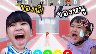 แต่งตัวแข่งเดินแบบอยู่ดีๆทะเลาะกันเอง Catwalk Show | ออมเล็ต ROBLOX