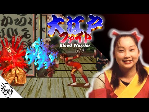 Blood Warrior Ooedo Fight Arcade 1993 1994 Kasumi Playthrough LongPlay 