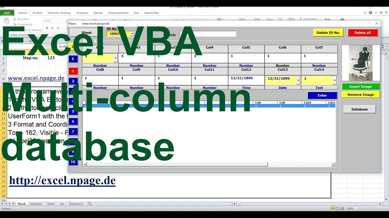 Warehouse Inventory Management Based On An Excel File Program 3276 Article Vba Programming Youtube