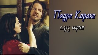 Падре Корахе/145 серия/Padre Coraje/2004/сериал/боевик/приключения/драма/мелодрама/Аргентина