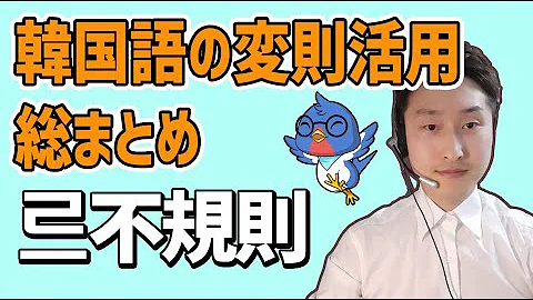 東方神起share The 韓字