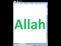 Allah