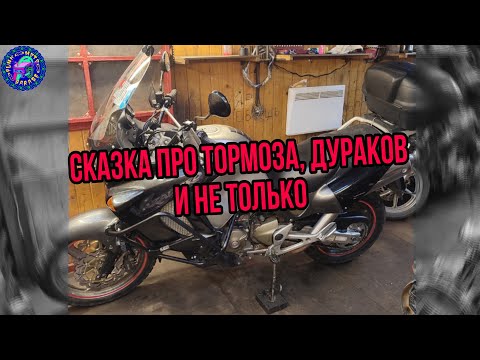 Honda VARADERO  Техническое обслуживание на грани большого ремонта