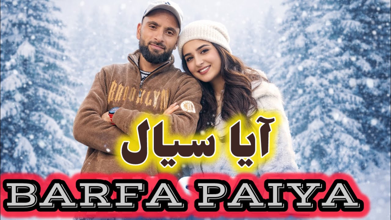 Aya Siyaal - BARFA PAIYAN | New Gojri Pahari Song 2026 | Official Video