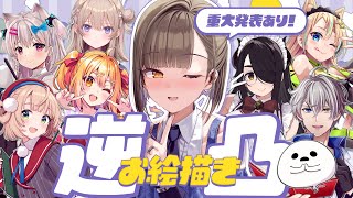 犬山たまきの配信のサムネイル画像