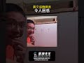 英文這個語言 令人困惑
