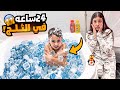 بنت صغيرة داخل المسبح السااخن شوف حصل اية 
