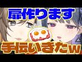 【建築と料理】叶さん達と拠点を建築するしーちゃんと料理人かなかな【小清水透/叶/天宮こころ/渋谷ハジメ/虎姫コトカ/闇ノシュウ/にじさんじ/新人ライバー】