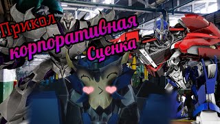 картинка: ➪Прикол 