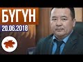 БҮГҮН/ Икрам Илмиянов кимди алдап жүрөт? Өлкө карызын төлөөгө олигархтар "таймашы" башталды.