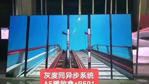 Huidu Async & Sync player