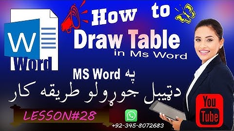 How to Insert and draw Table in Microsoft office word Class 28 Pashto
