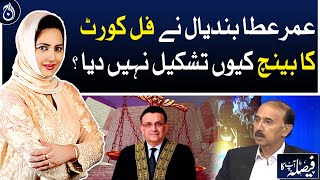 Why Umar Ata Bandial did not form a full-court bench?| Aaj News