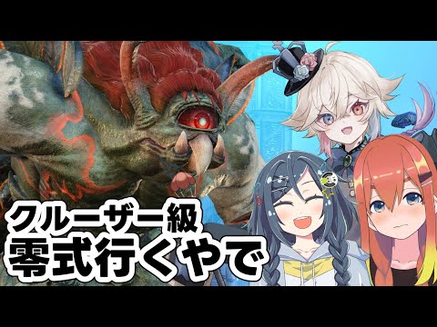 【FF14 / Gaia Ifrit/ ネタバレ注意 】アルカディア３層やるぞおおお【Vtuber/ねき】