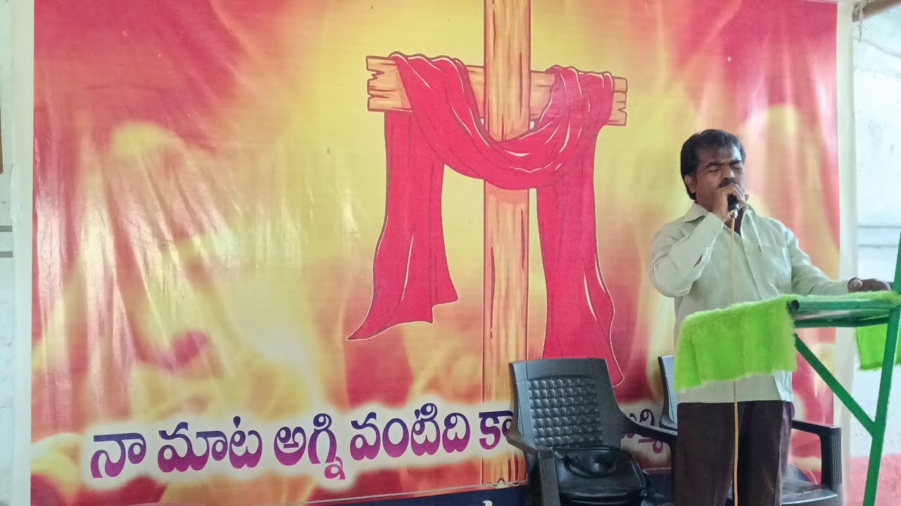 Yesu pilupu mandiram pastor s pethuru garu worship 🔥🔥