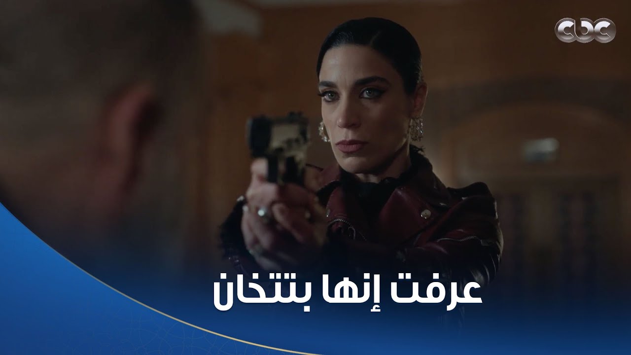 مسلسل خطيئة أخيرة | جنين هتقتل أخو مسيو صافي.. بعد ما عرفت إنها بتتخان! 😳