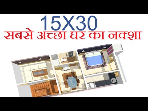 15x30-ghar-ka-naksha-||-15x30-house-plan-||-15-by-30-house-design-||-makan-ka-naksha,15x30-ہاؤس-پلان