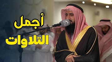 صلاة العشاء تلاوة ما تيسر من سورة يونس بصوت الشيخ حمزة معاذ
