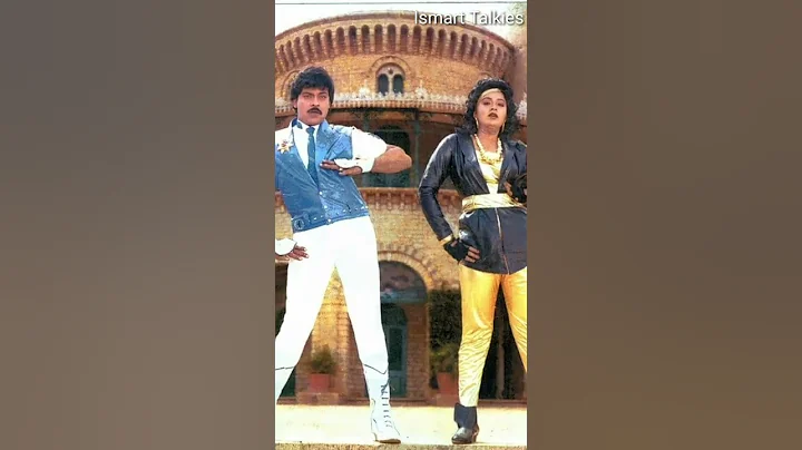 💞 Chiranjeevi - Radha 💞| Hit Pair 💟| #shorts