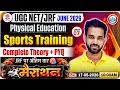UGC NET Physical Education Marathon 2026 | Physical Education Unit 7 Sports Training Theory &amp; PYQs