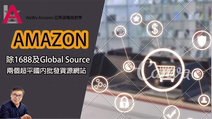亞馬遜電商操作教學示範如何建立子賬戶分派工作讓工作團隊共同作業槓桿時間亞馬遜香港教學 Youtube 亞馬遜電商操作教學示範如何建立子賬戶分派工作讓工作團隊共同作業槓桿時間亞馬遜香港教學 Youtube