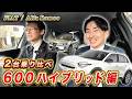 【 FIAT 】フィアット600ハイブリッド vs アルファロメオ ジュニア比較!乗ると全然違う!買うならどっち?