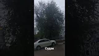 судак крым