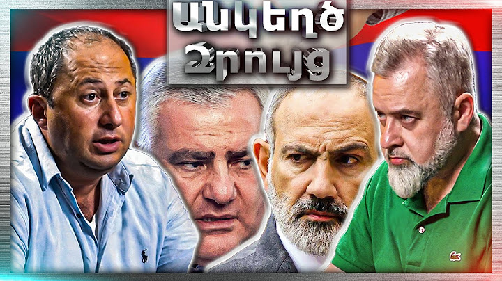 Հայ Ժողովուրդ, Ուզու՞մ Ես Հզոր Պետություն. Ճակատագրական Ընտրություններ | Անկեղծ Զրույց Հայկ Մանասյան