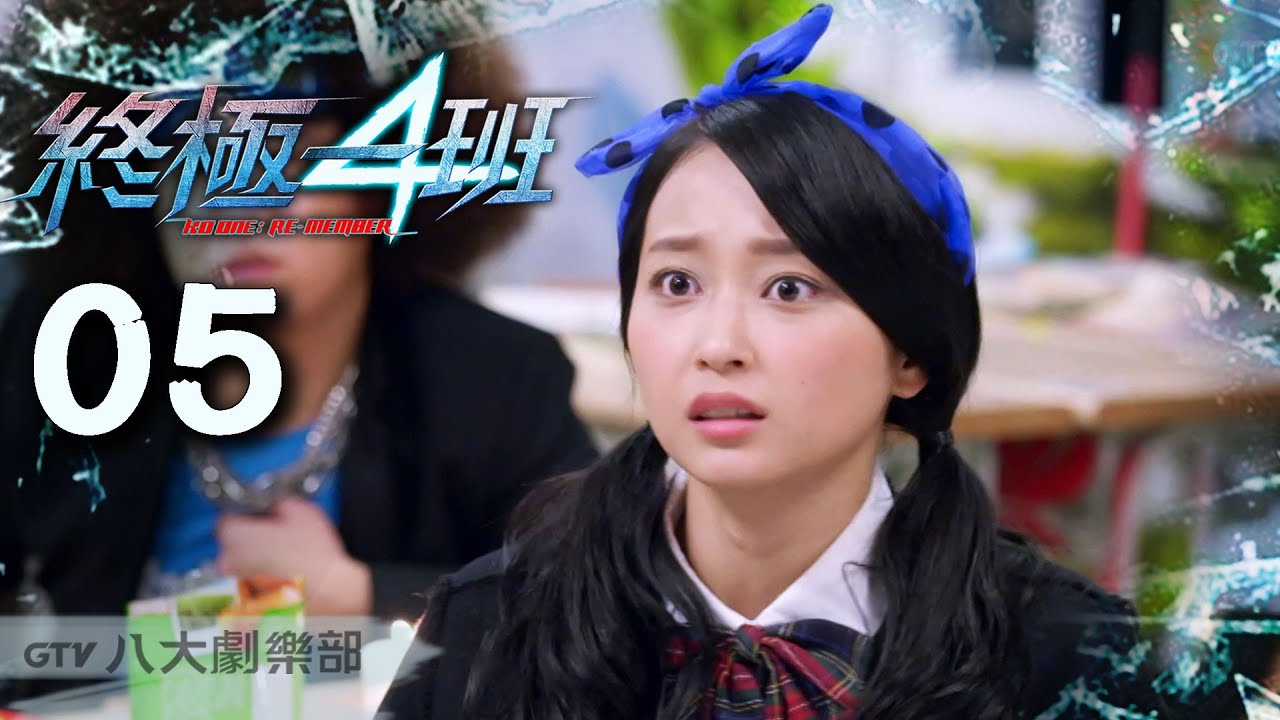 4 KO One Re member HD EP05 YouTube 4-ko-one-re-member-hd-ep05-youtube