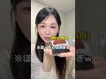 今韓国でガチで流行ってるもの⁉️ #韓国 #韓国スイーツ