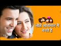 Love status || Romantic love whatsapp status || new love status 2018 || Mixx Adda Whatsapp Status Video Download Free