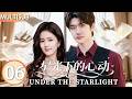 【MULTISUB】Under the Starlight 06 | Poor girl meets superstar&mdash;love full of surprises !💕