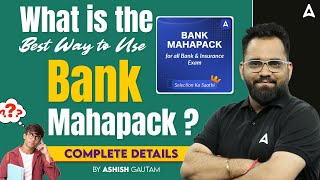 What is the Best Way to Use Bank MahaPack? | Complete Details | By Ashish Gautam