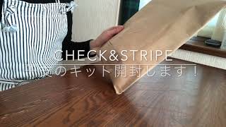 CHECK&STRIPE　干支のキット（開封動画）