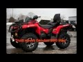 Truth about Can Am Outlander 650 Max