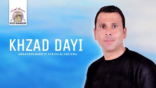 Amaachok Narif ft. Farida Al Hoceima - Khzad Dayi 