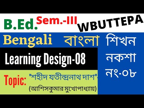 ভিডিও: বিচ্ছুর রহস্য